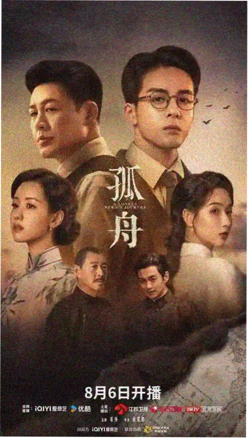 88影视网锦绣未央