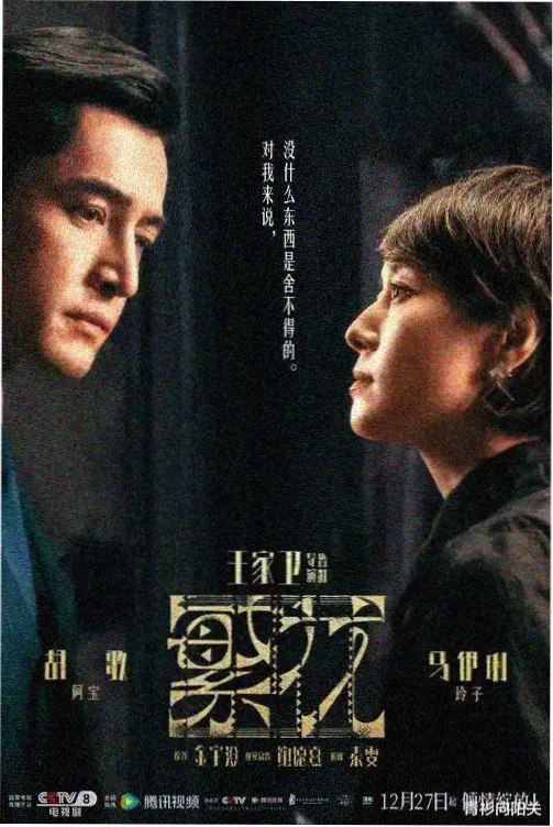 88影视网知否知否