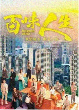 当家主母古装剧